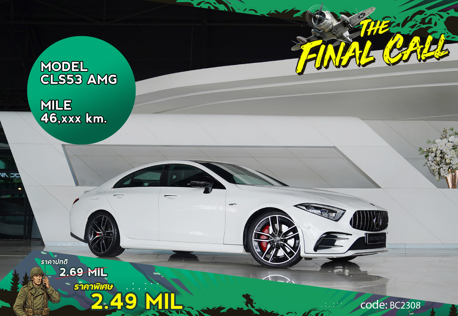 CLS53 AMG Mercedes Benz